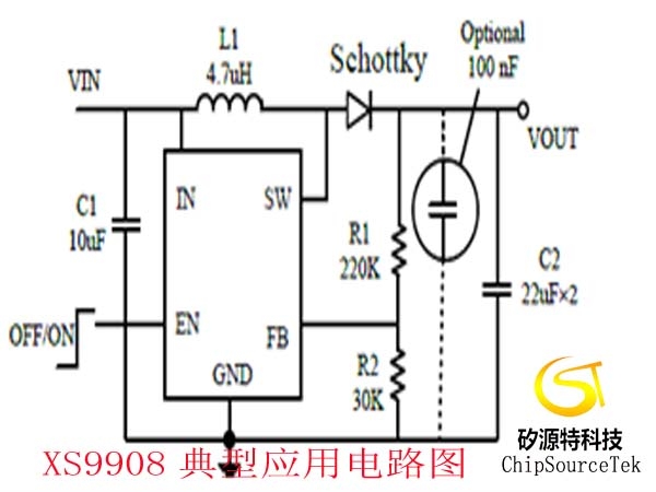 XS9908一款高效率、高PWM开关频率的DC-DC转换器 功能介绍